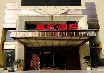 太湖商务KTV少爷哪家最开放-鼎红国际KTV消费价格玩乐点评