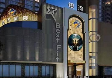 太湖KTV荤台花场男公关服务好-银河国际KTV花场消费点评